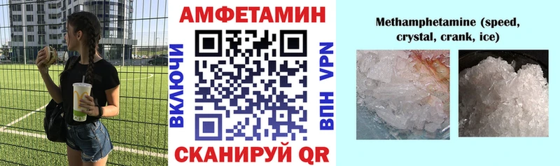 АМФ VHQ  Купить  Звенигово 