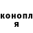Кодеиновый сироп Lean Purple Drank Denny Ayard