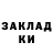 Дистиллят ТГК Wax Egor St.