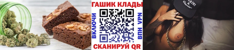Купить закладки  Звенигово  Еда ТГК марихуана 