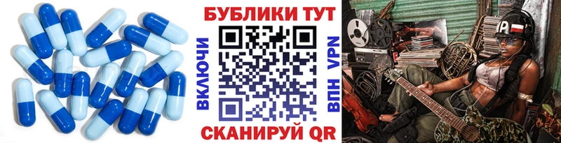 Купить где  Звенигово  Экстази TESLA 