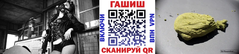 Купить закладки  Звенигово  ГАШИШ VHQ 