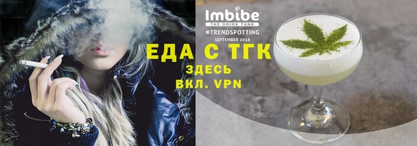 круглые Анжеро-Судженск
