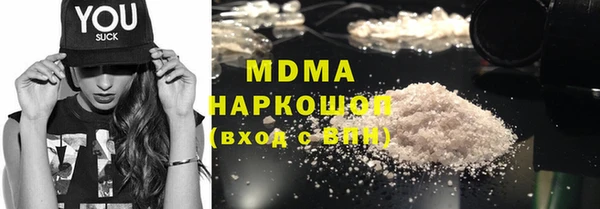 кокаин VHQ Инсар