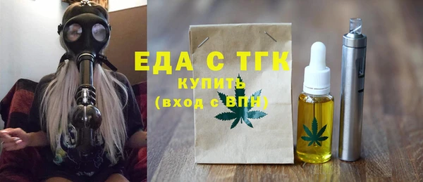 кокаин VHQ Инсар