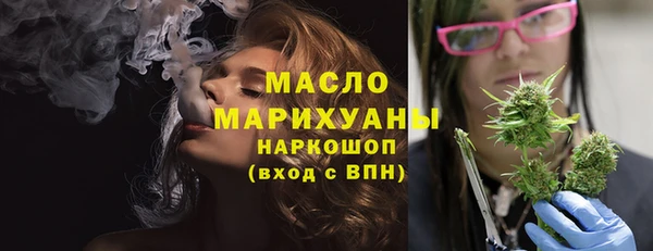 кристаллы Каменск-Шахтинский