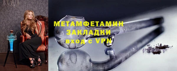 кокаин VHQ Инсар