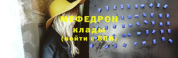 круглые Анжеро-Судженск