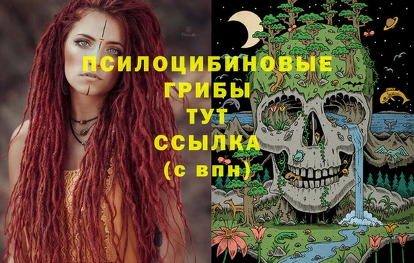кокаин VHQ Инсар