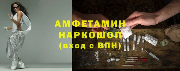 кокаин VHQ Инсар