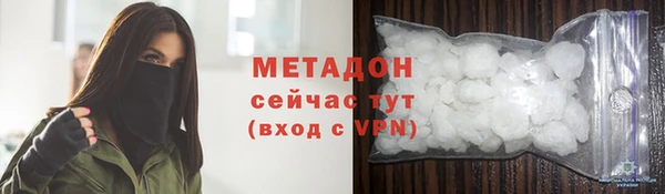 кокаин VHQ Инсар
