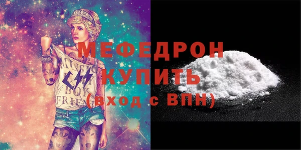 сатива Анива