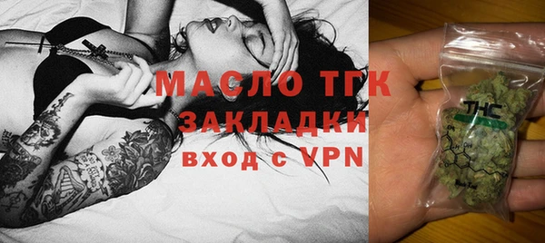 сатива Анива