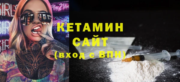 кокаин VHQ Инсар