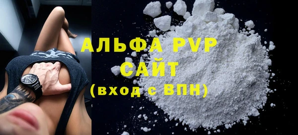 сатива Анива