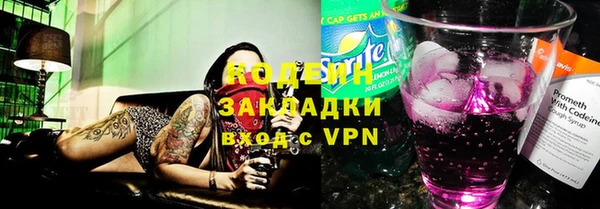 круглые Анжеро-Судженск