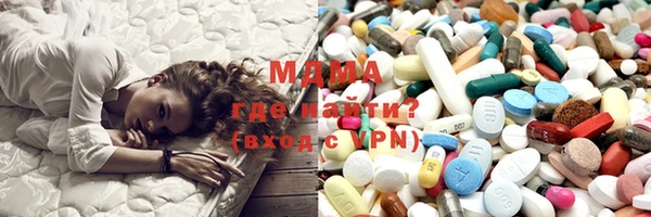 марки nbome Каменногорск