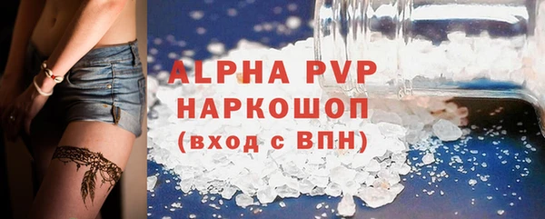 скорость mdpv Инта