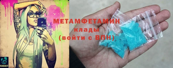 кокаин VHQ Инсар