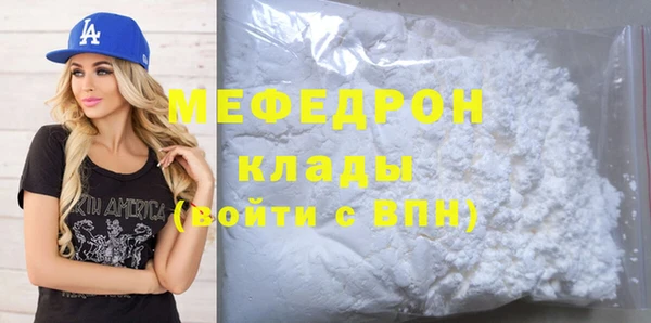 скорость mdpv Инта