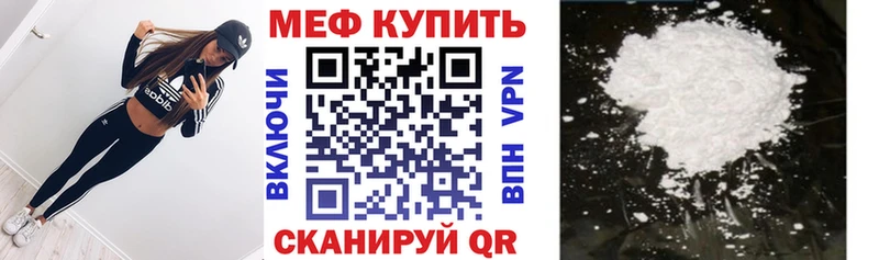 Купить закладки  Звенигово  МЯУ-МЯУ VHQ 