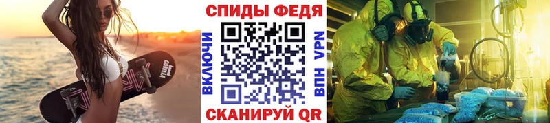 МЕТАМФЕТАМИН кристалл  Купить где  Звенигово 