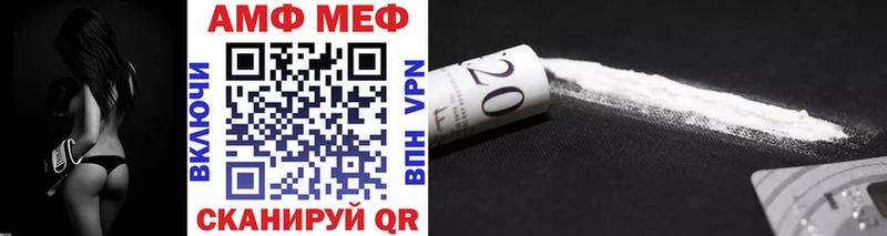 Метамфетамин кристалл Звенигово