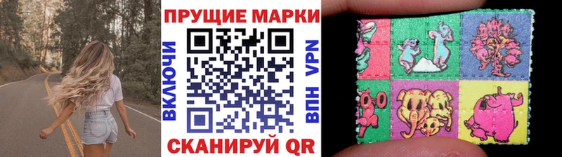 Купить  Звенигово  Марки NBOMe 1,5мг 