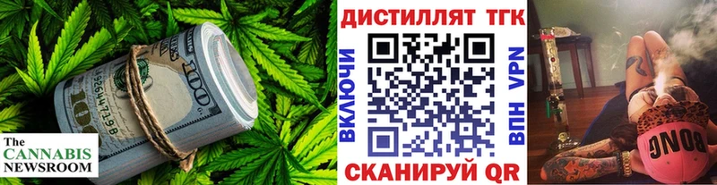 Купить где  Звенигово  Дистиллят ТГК вейп с тгк 